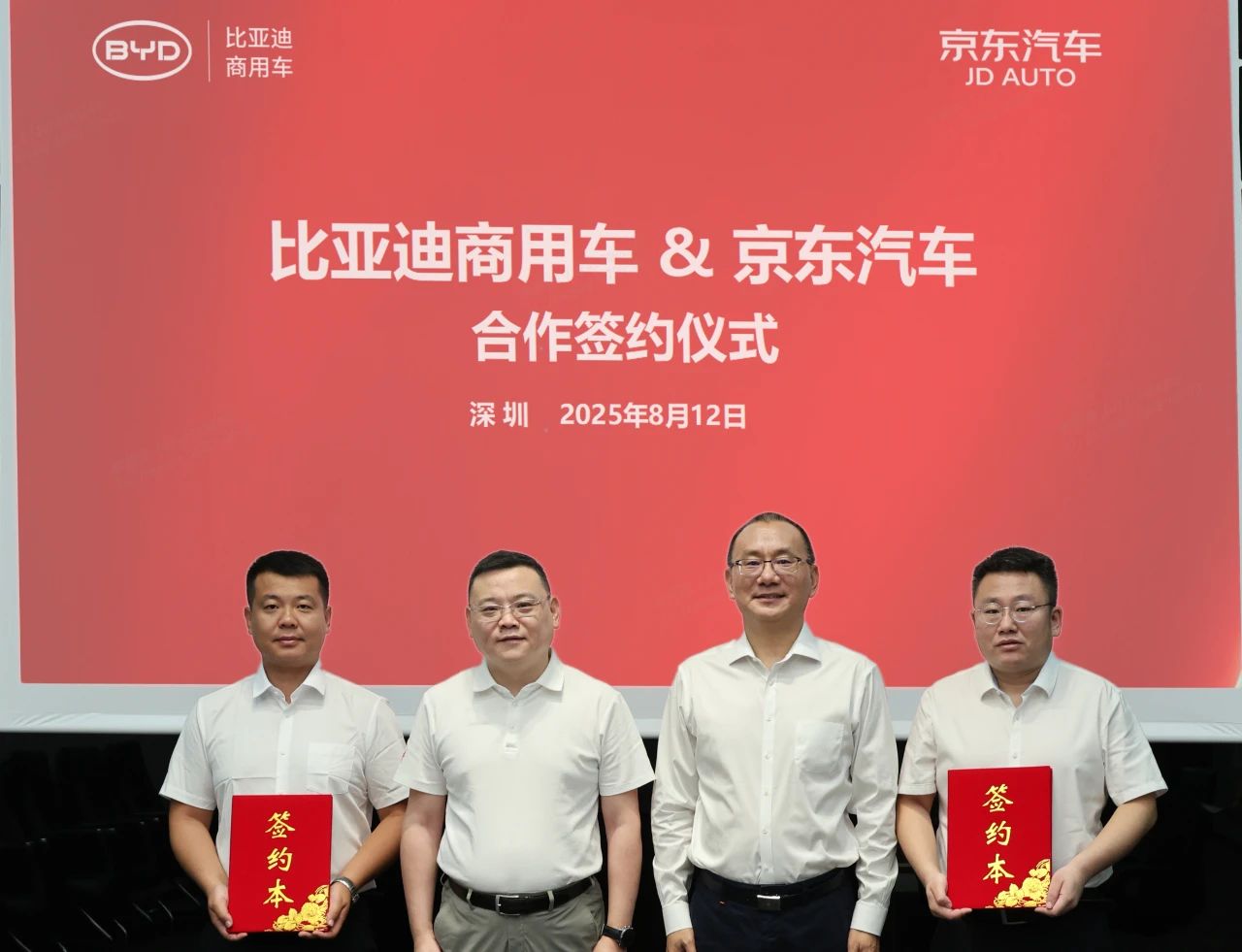 BYD Commercial Vehicle, JD AUTO forge strategic partnership to advance NEV application
