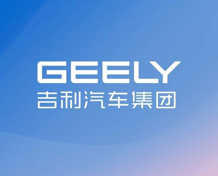 Geely Automobile posts best-ever H1 revenue in 2025