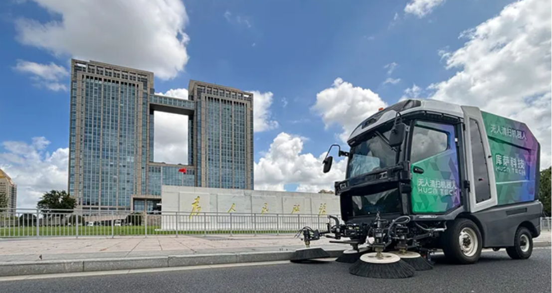 KUSA Tech, Eco EV form partnership to develop computing power domain control platform for robots