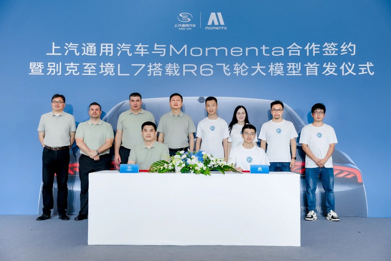 SAIC-GM, Momenta to conduct in-depth cooperation in ADAS domain