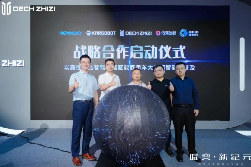 KargoBot.ai, Zhizi Automobile deepen partnership to scale up intelligent commercial vehicles