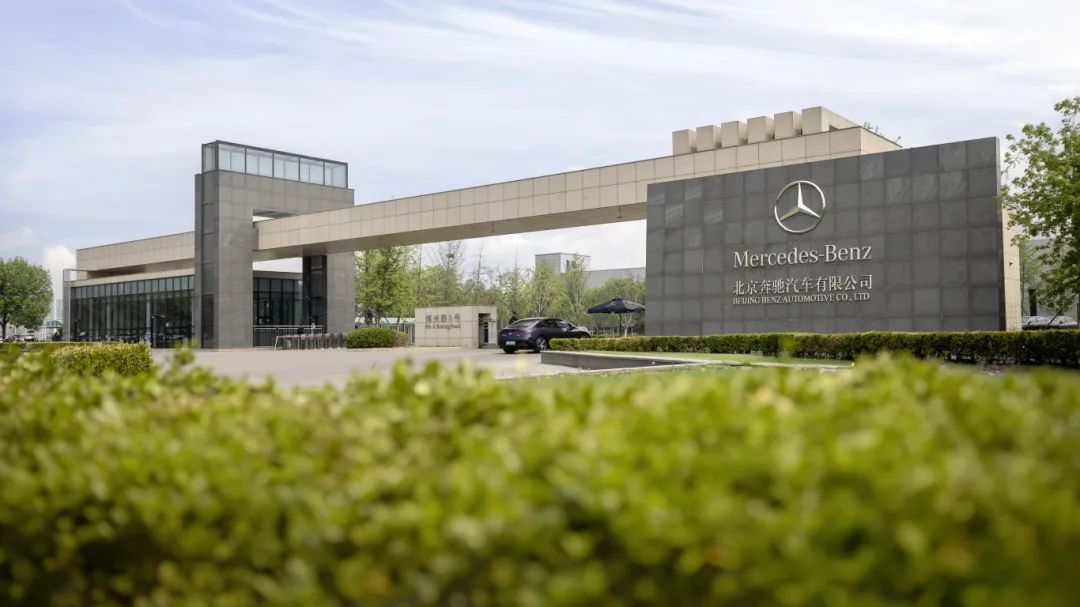 Beijing Benz to produce all-new all-electric CLA model at Beijing E-Town plant