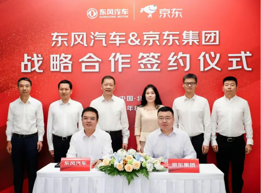 Dongfeng Motor, JD.com forge strategic partnership
