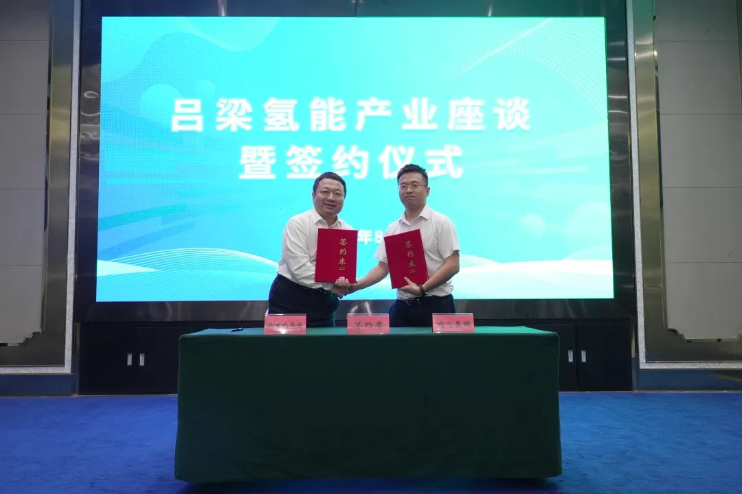 SinoHytec, Pengfei Group form cooperation on R&D, scale application of hydrogen fuel cell tech