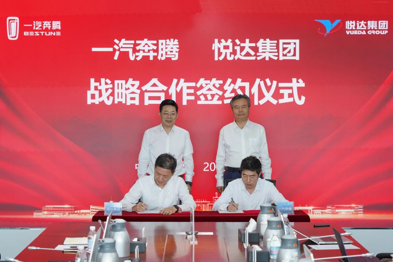 FAW Bestune, Yueda Group deepen ties with new strategic partnership