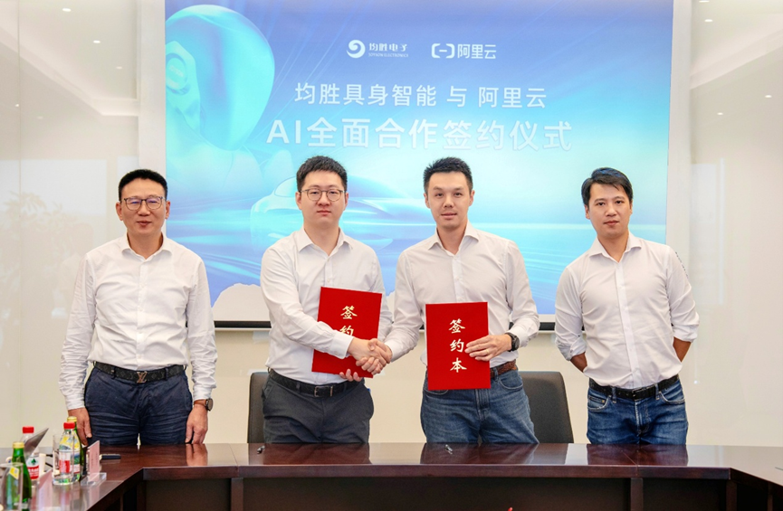 Joyson Electronics, Alibaba Cloud form AI partnership for embodied robotics