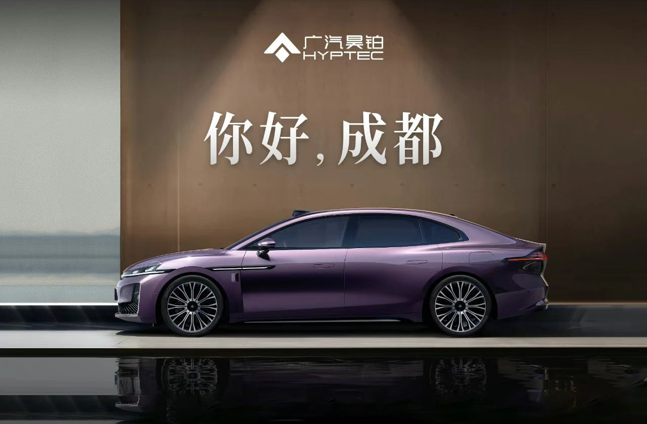 GAC AION's HYPTEC brand to unveil flagship sedan at Chengdu Motor Show