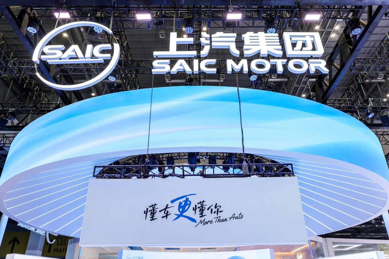 SAIC Motor reports stable YoY growth in H1 2025 revenue