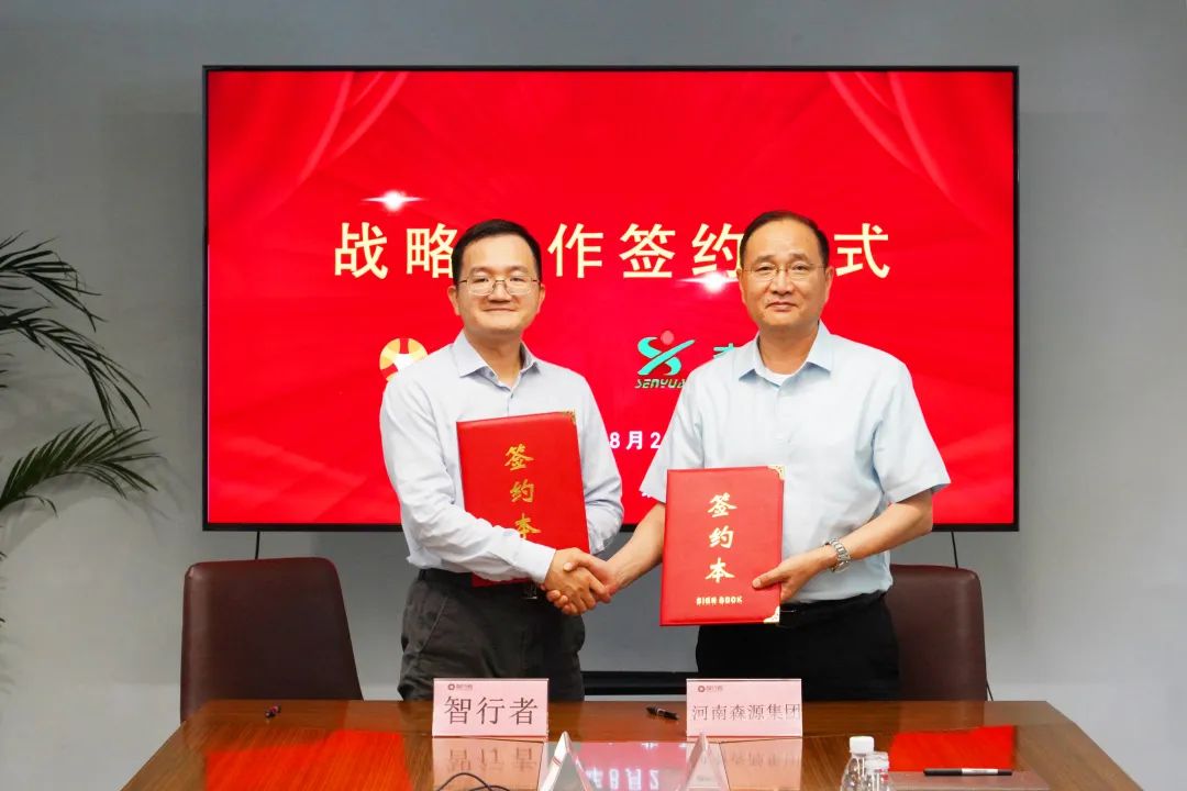 IDRIVERPLUS, Senyuan Group form cooperation on special-purpose autonomous vehicles
