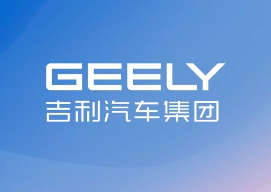 Geely Automobile sees YTD auto sales surge 47% YoY by Aug. 2025