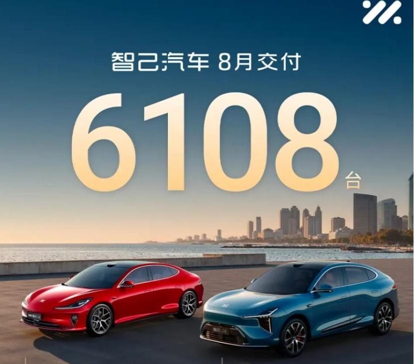 IM Motors delivers 6,108 new vehicles in August