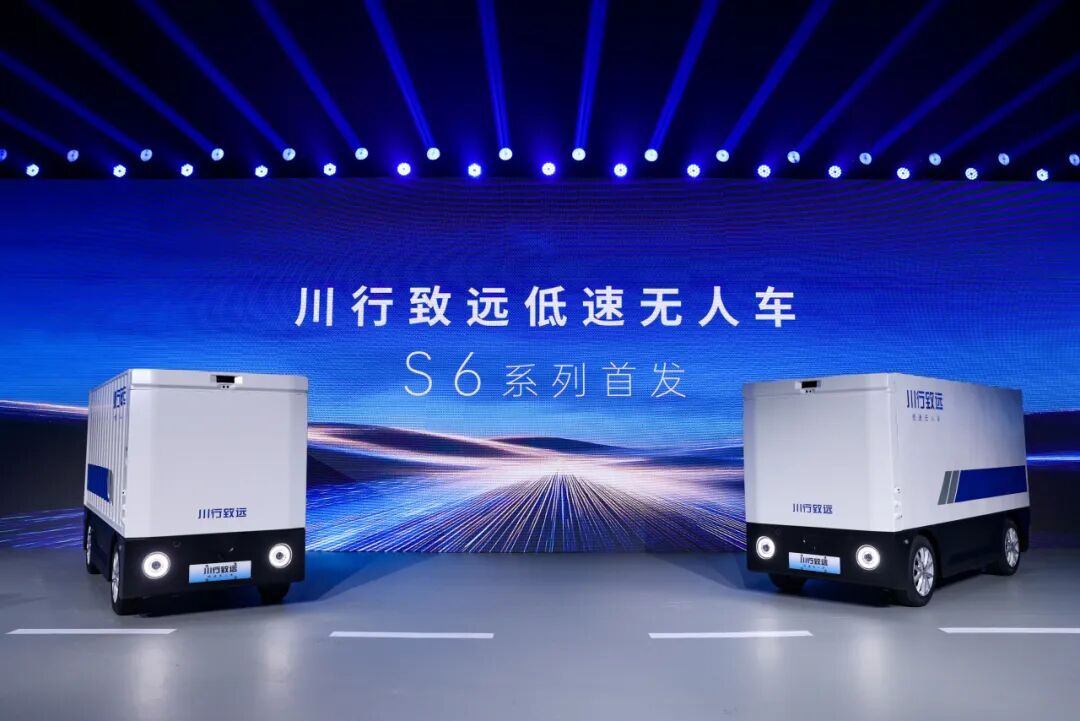 Desay SV launches automotive-grade low-speed autonomous vehicle brand