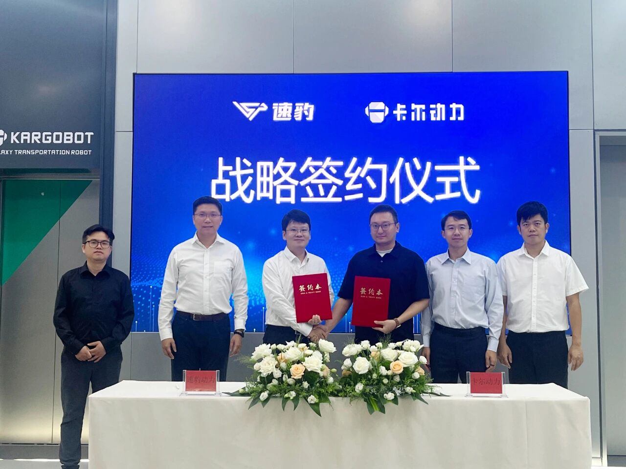 KargoBot.ai partners with SuperPanther to develop new energy L4 autonomous heavy-duty trucks