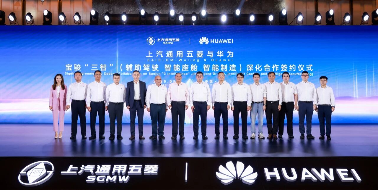 SAIC-GM-Wuling deepens partnership with Huawei, unveils Baojun Huajing S SUV