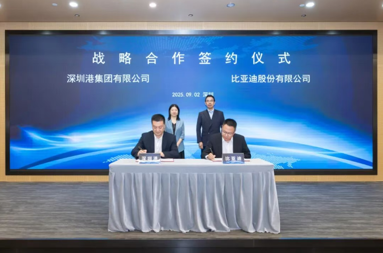 BYD, Shenzhen Port Group deepen partnership to strengthen auto export logistics