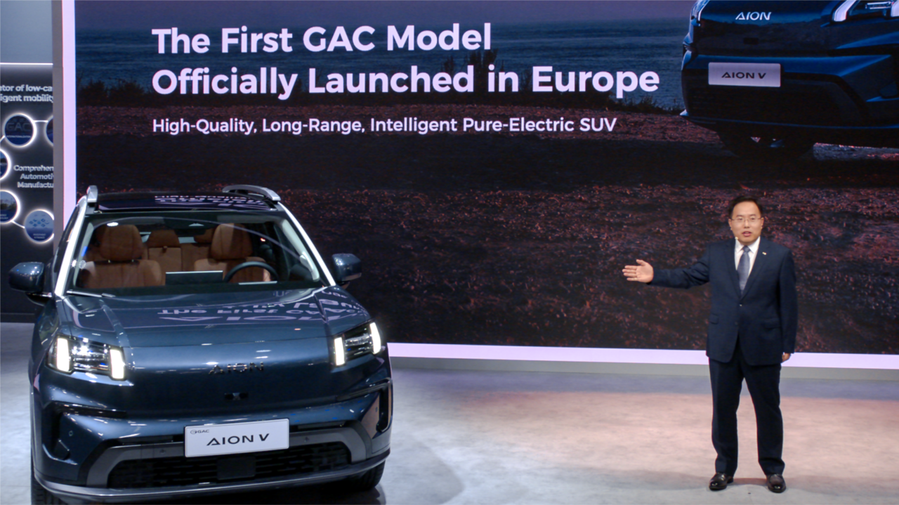 GAC launches AION V electric SUV in Europe, shares market expansion plan at IAA Mobility 2025