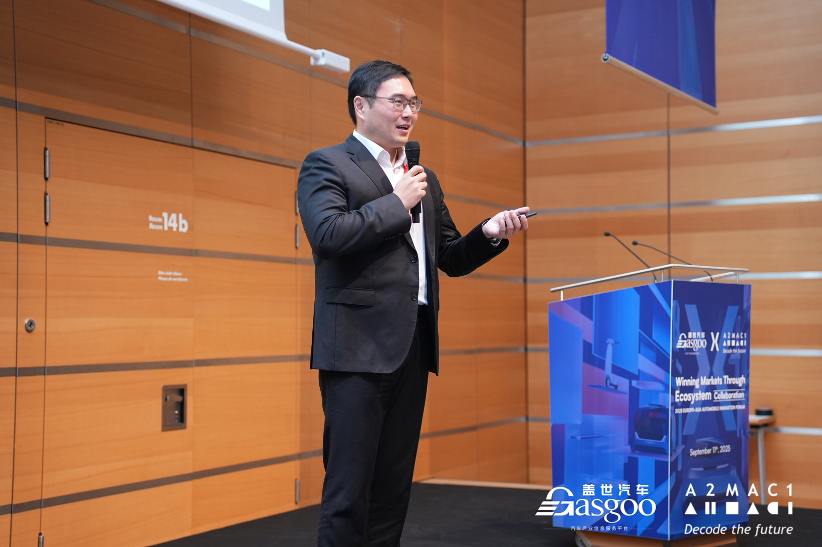 Driving the future: Europe-Asia Automotive Innovation Forum closes at IAA Mobility 2025