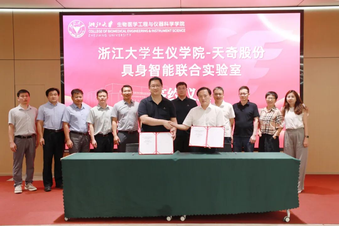 Miracle Automation, Zhejiang University establish joint lab for embodied intelligence