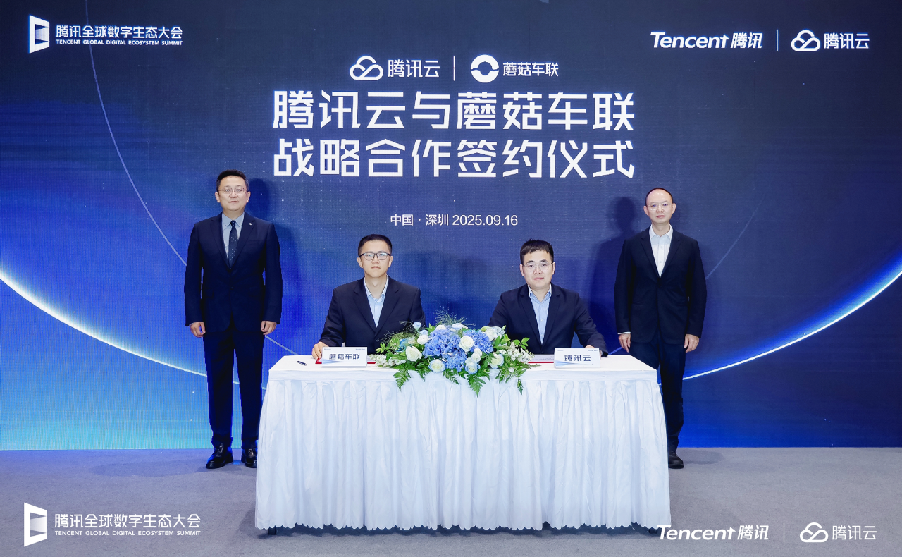 MOGOX teams up with Tencent Cloud to advance MogoMind large model capabilities