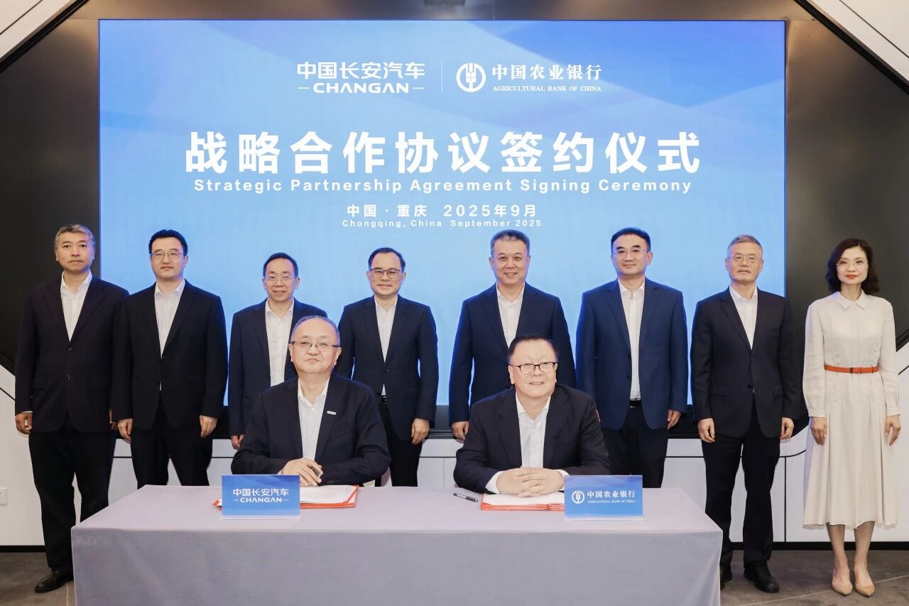 China Changan Automobile Group, Agricultural Bank of China forge strategic partnership