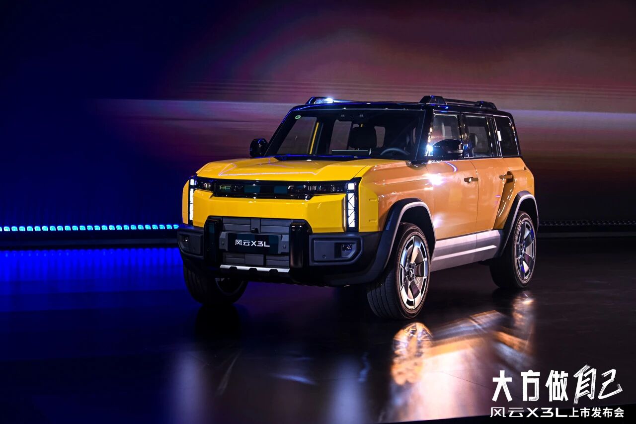 Chery's Fulwin X3L new energy SUV hits market, starting at 109,900 yuan