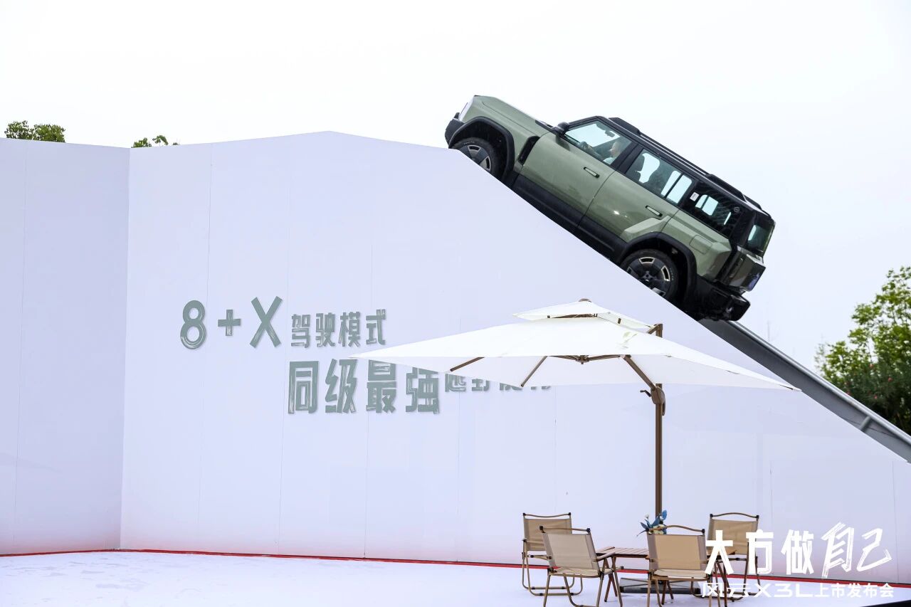 Chery's Fulwin X3L new energy SUV hits market, starting at 109,900 yuan