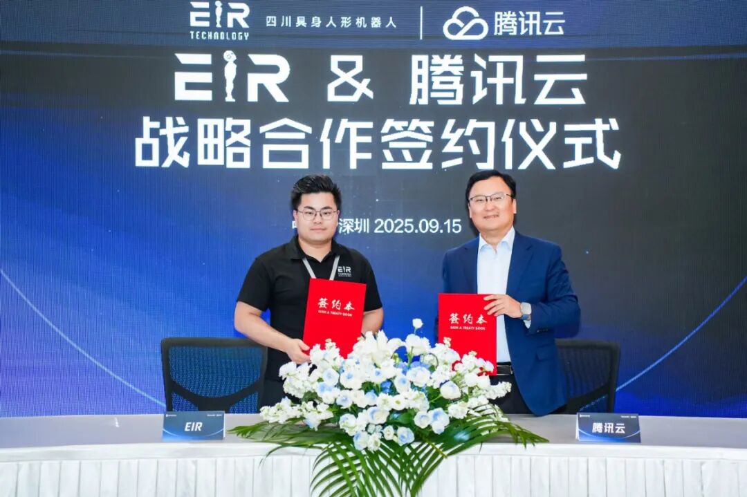 EIR Technology, Tencent Cloud team up on humanoid robotics ecosystem deployment