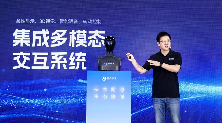 Joyson Electronics launches robotic AI head assembly, Jetson Thor–based domain controller