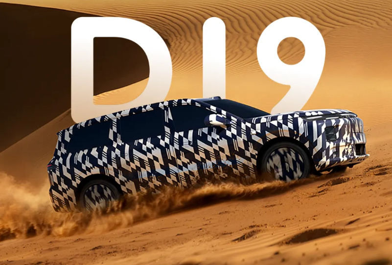 Leapmotor's flagship D19 SUV to make global debut on Oct. 16
