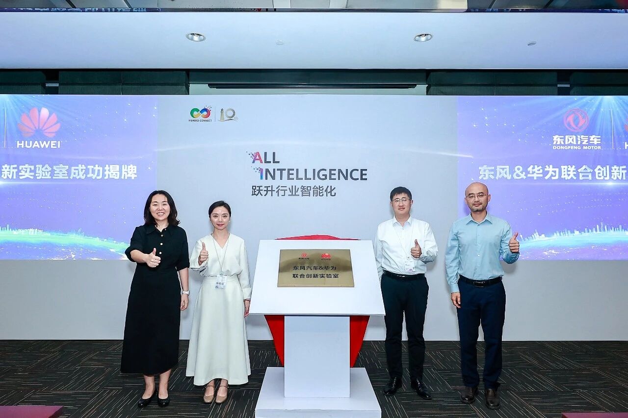 Dongfeng Motor, Huawei inaugurate joint innovation lab