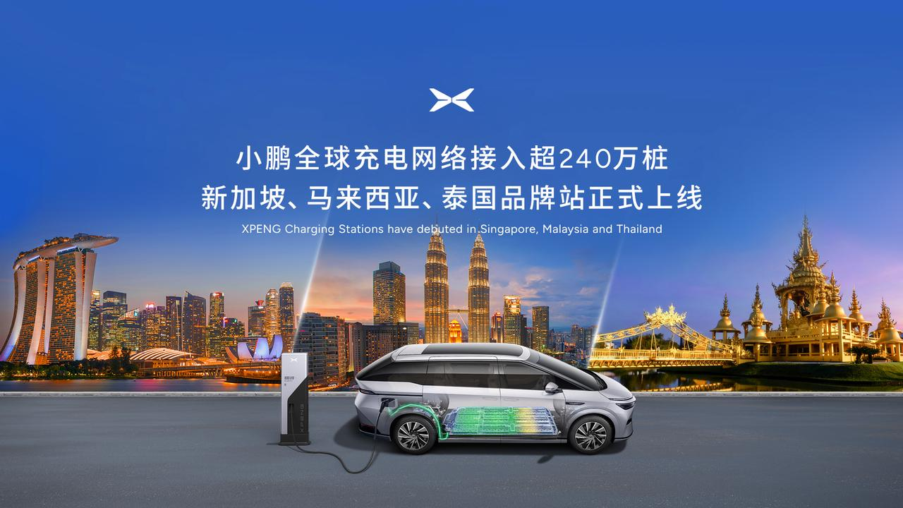 XPENG expands charging access across Southeast Asia through partnership with Charge Plus