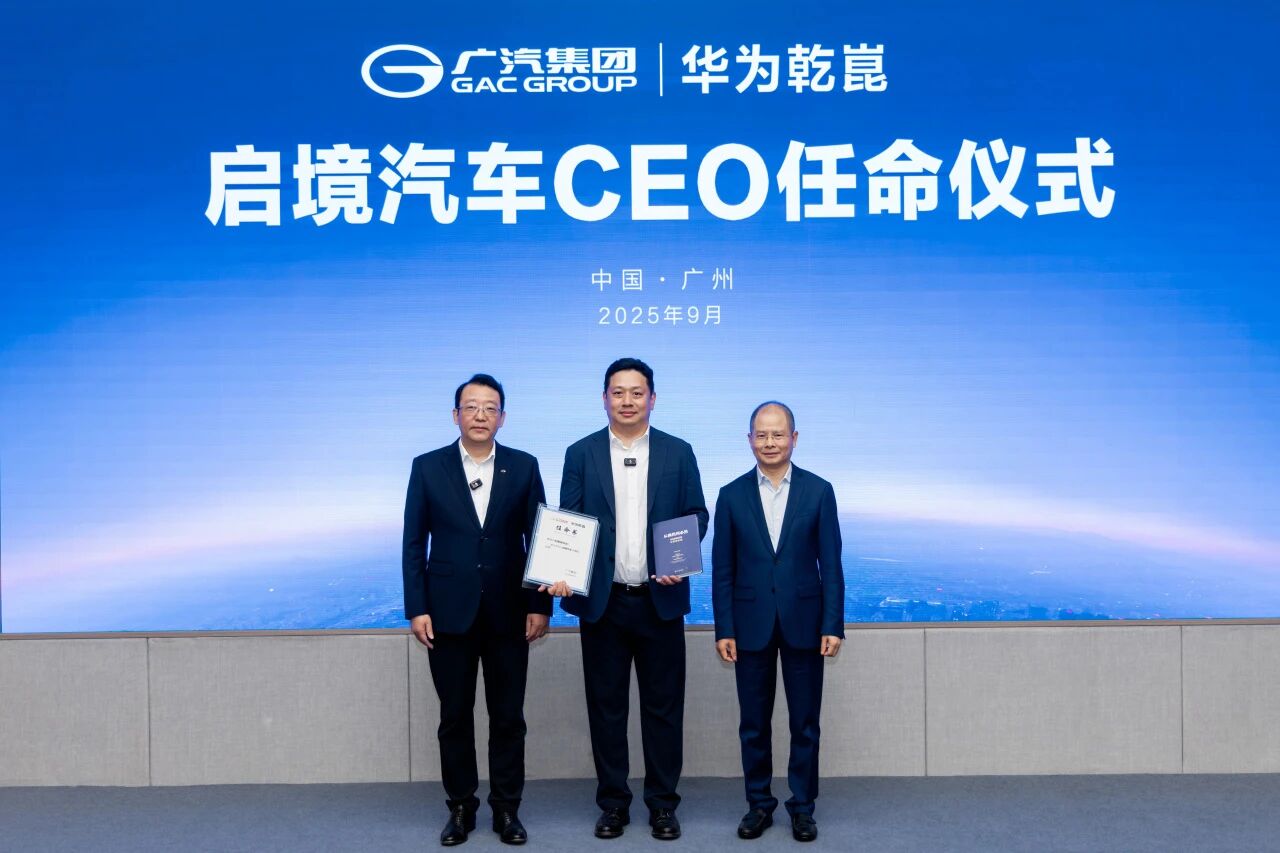 GAC and Huawei appoint veteran executive to lead new Qijing brand