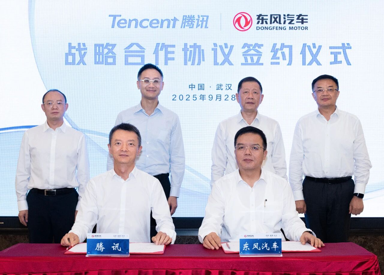 Dongfeng Motor deepens alliance with Tencent to drive smart mobility, global expansion