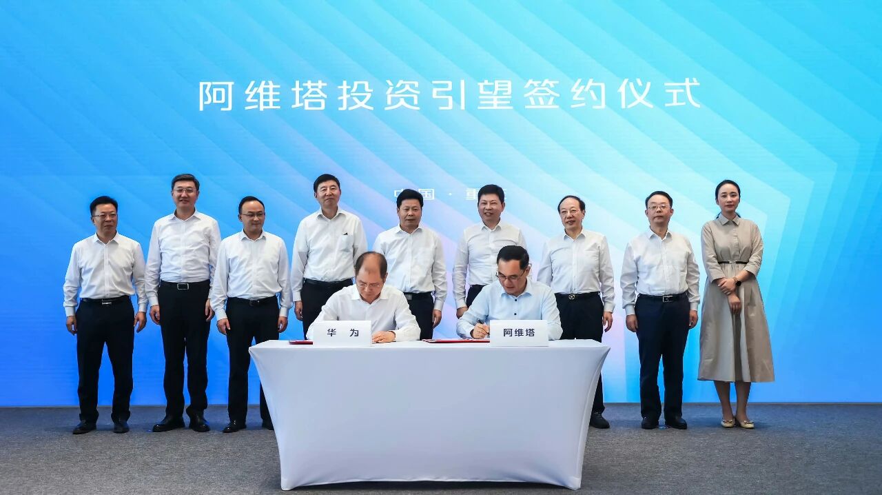 AVATR completes 11.5-billion-yuan equity investment in Huawei’s Yinwang auto tech unit
