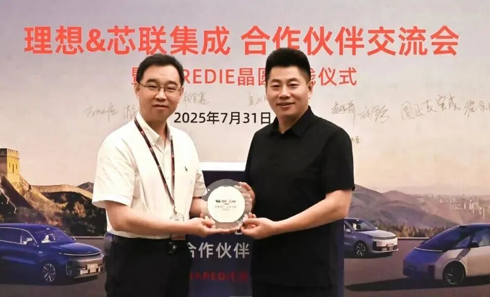 UNT, Li Auto hold wafer rollout ceremony as new SiC products enter mass production
