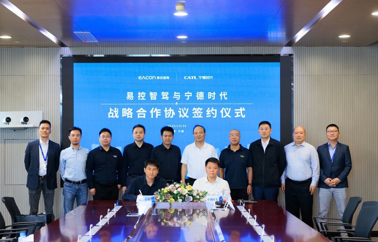 CATL, EACON join forces to accelerate electrified autonomous mining transformation