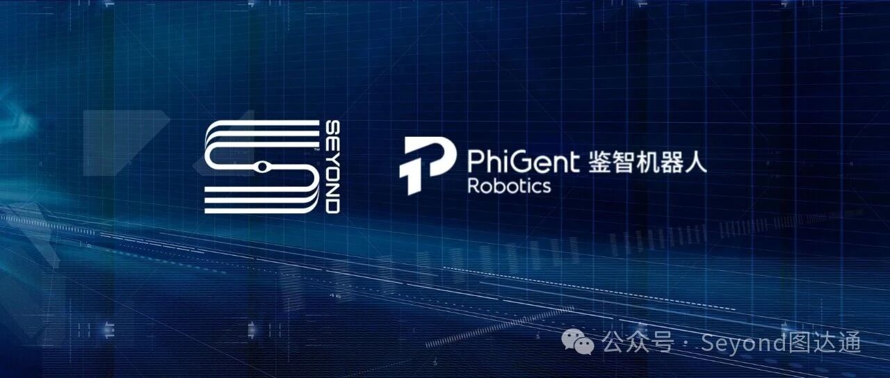 PhiGent Robotics to adopt Seyond's Falcon LiDAR for PhiGo Max ADAS solution