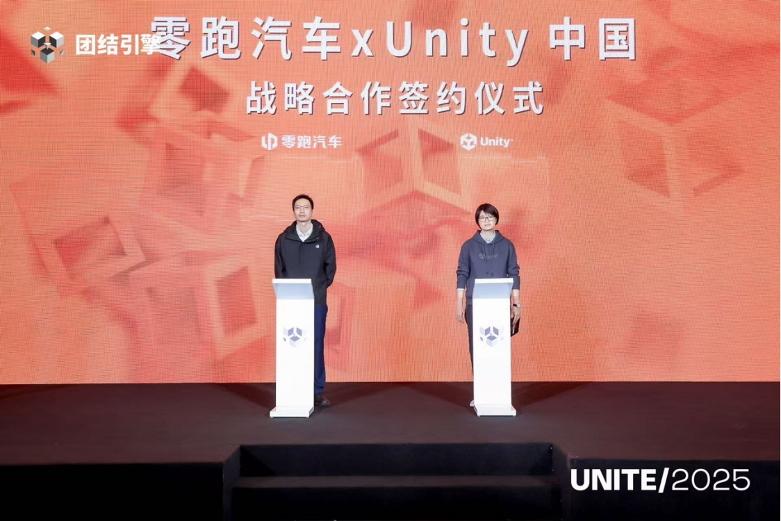 Unity China, Leapmotor forge long-term partnership to redefine in-car interaction