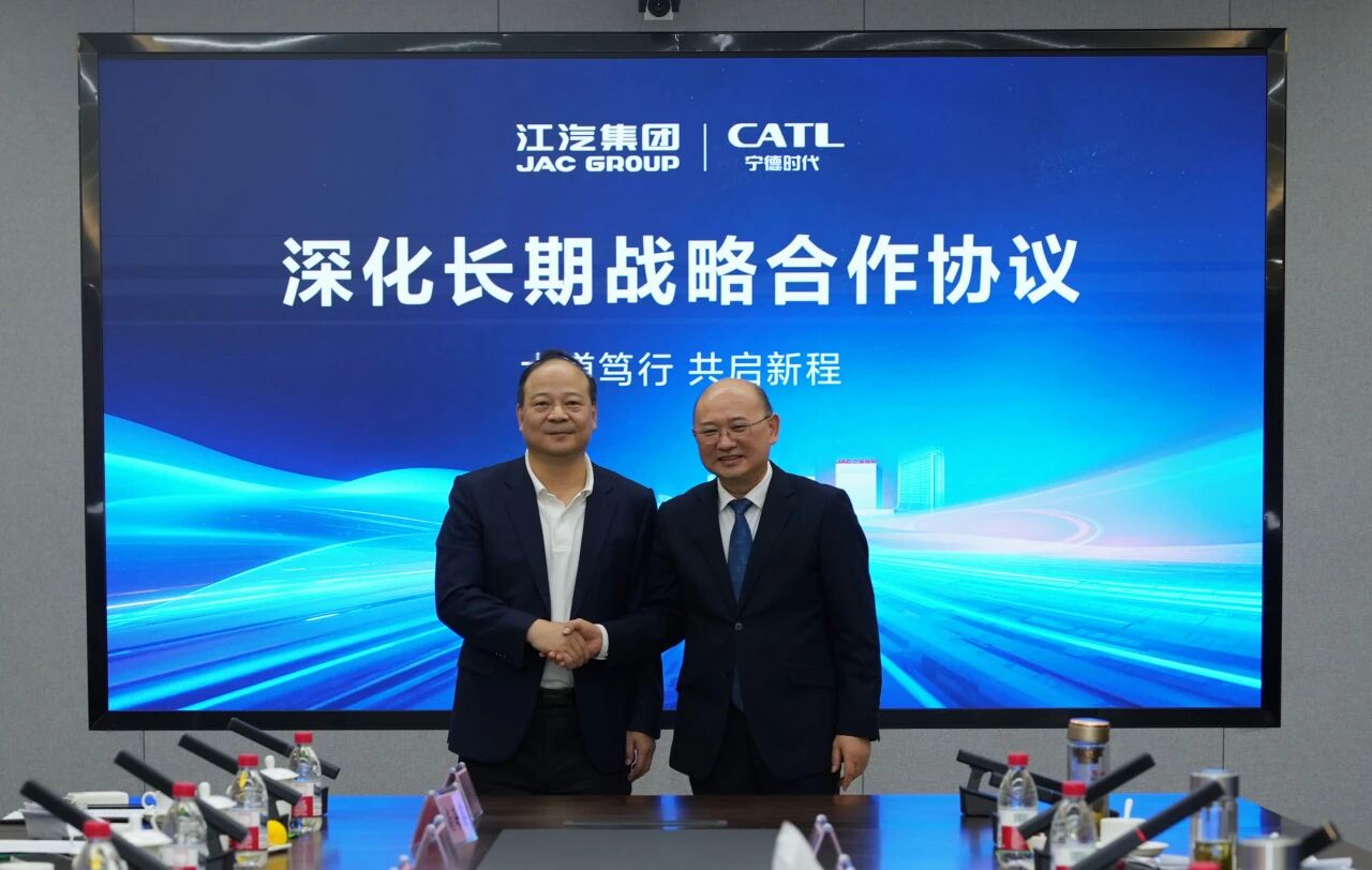 CATL, JAC Group deepen strategic alliance to boost battery innovation, global expansion