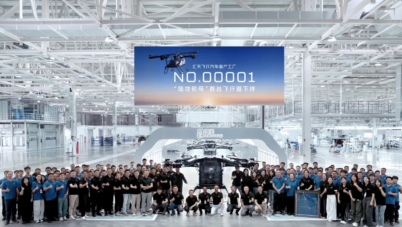 XPENG's affiliated ARIDGE rolls out first unit of Land Aircraft Carrier's flying module