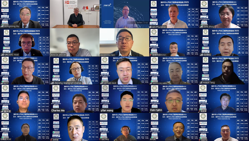 Global Connect of Overseas Chinese Automotive Engineers 2025 Successfully Concludes
