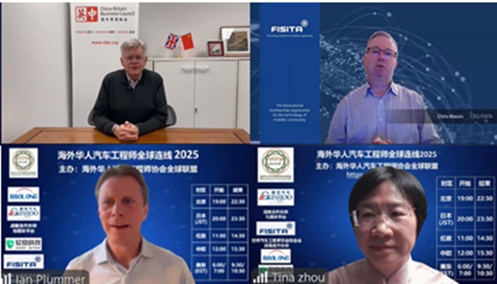 Global Connect of Overseas Chinese Automotive Engineers 2025 Successfully Concludes