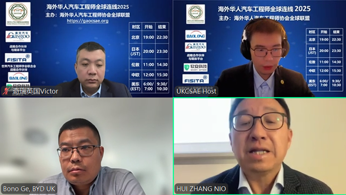 Global Connect of Overseas Chinese Automotive Engineers 2025 Successfully Concludes