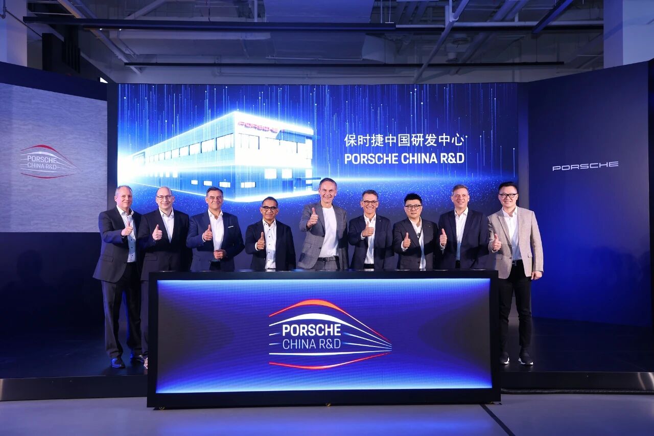 Porsche inaugurates new R&D center in China to accelerate local innovation, market responsiveness