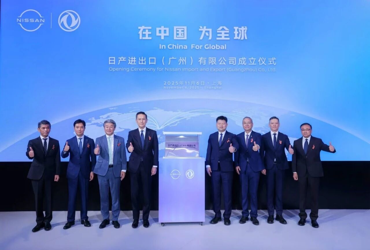 Nissan Motor launches new vehicle import & export joint venture in China