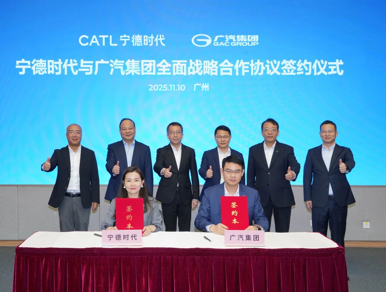 GAC Group, CATL sign 10-year comprehensive strategic cooperation agreement