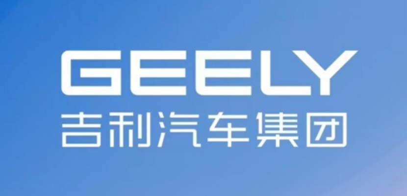 Geely Automobile posts 19% YoY rise in Q3 core net profit