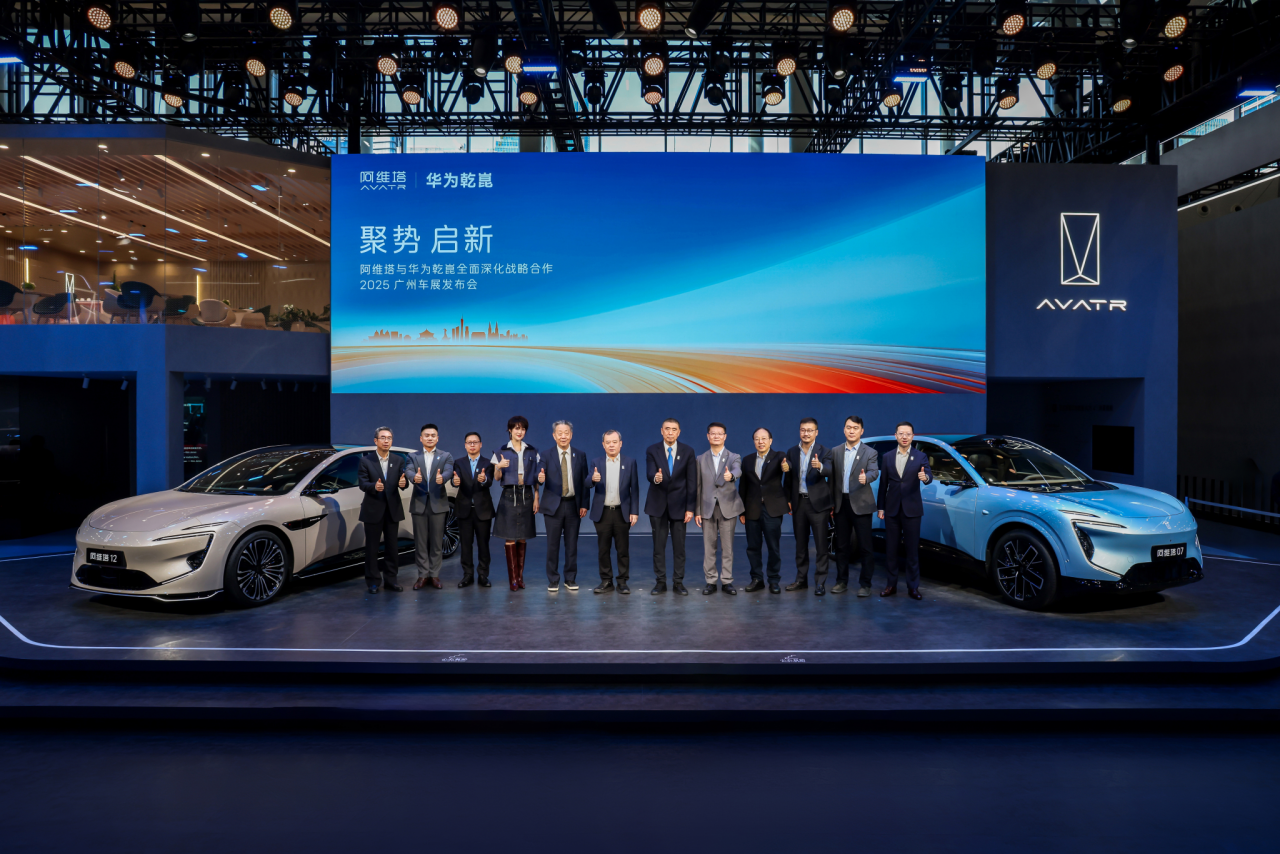 AVATR, Huawei deepen strategic alliance with new technology roadmap, joint retail push