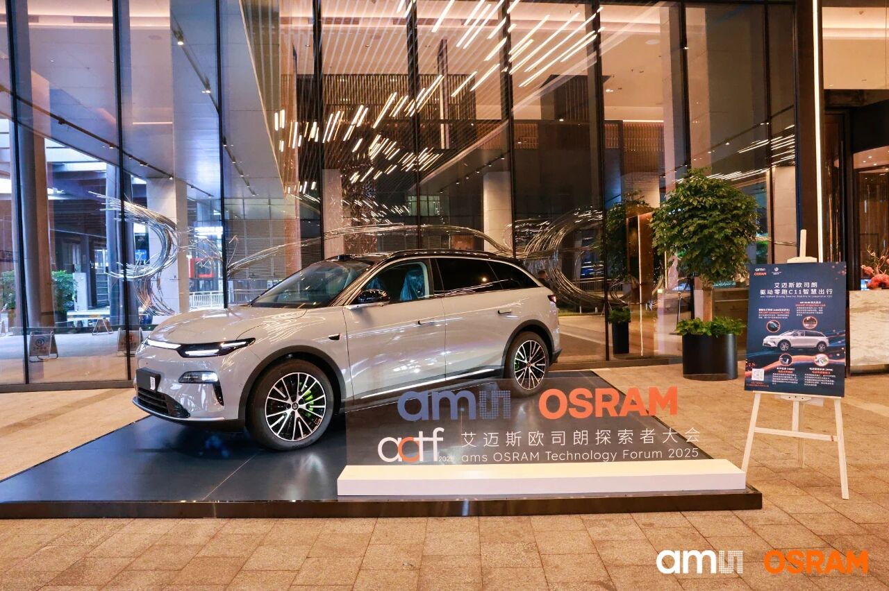 ams OSRAM teams up with Leapmotor to bring advanced AR-HUD tech to all-new C11 model