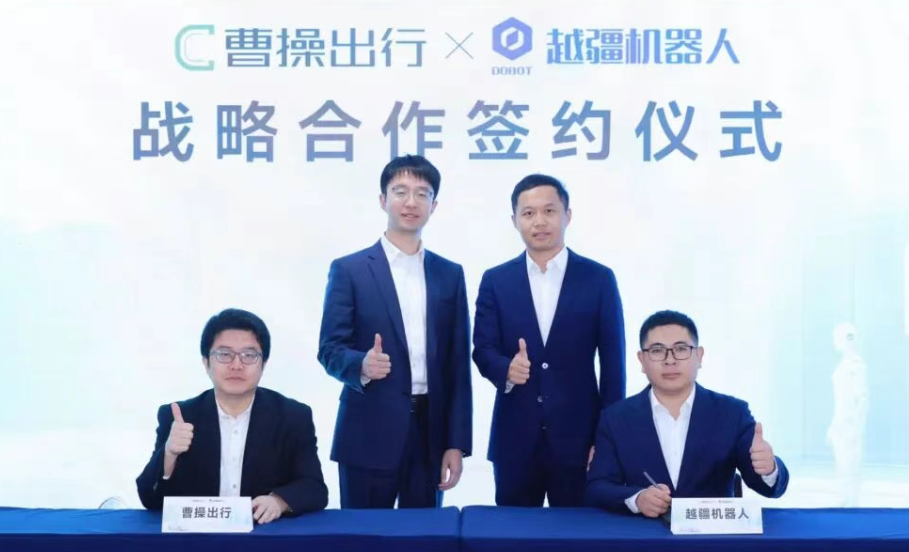 CaoCao deepens Robotaxi push with DOBOT partnership to automate fleet operations